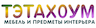 Company-349-logo